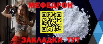 скорость mdpv Краснодар