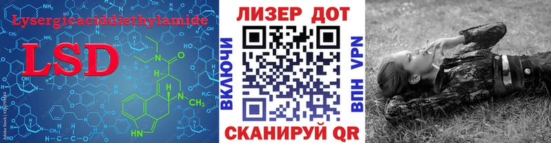 наркота  Лиски  ЛСД экстази кислота 