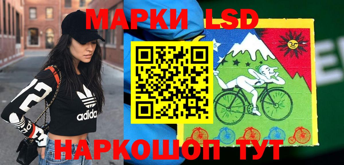 Лсд 25 экстази кислота  Вход с VPN  Лиски 