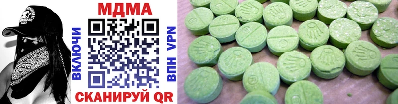 MDMA кристаллы  где найти наркотики  Лиски 