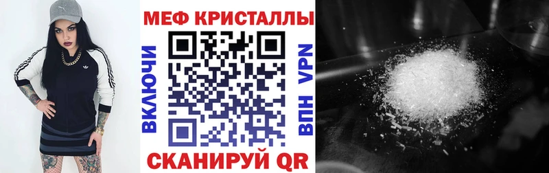 МЕФ VHQ blacksprut сайт Лиски