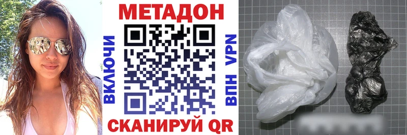 МЕТАДОН мёд  Лиски 