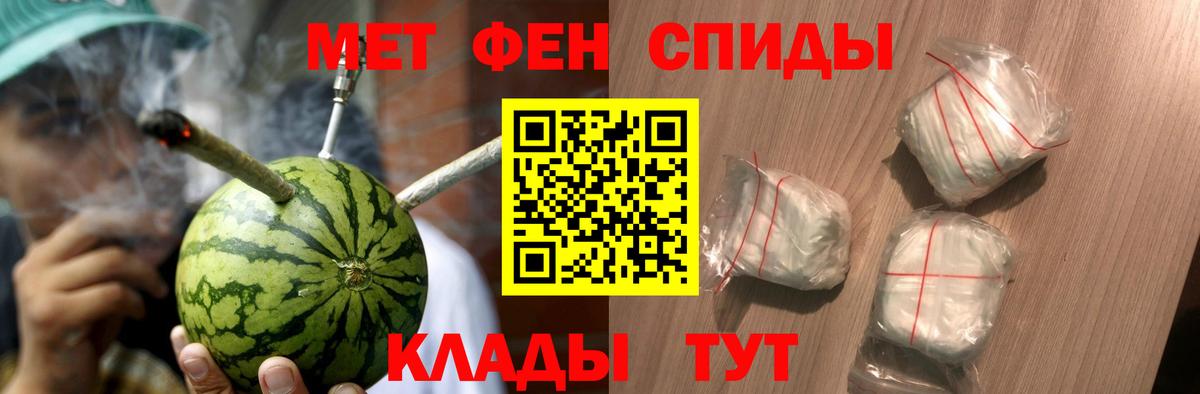Метамфетамин пудра  Вход с VPN  Лиски 