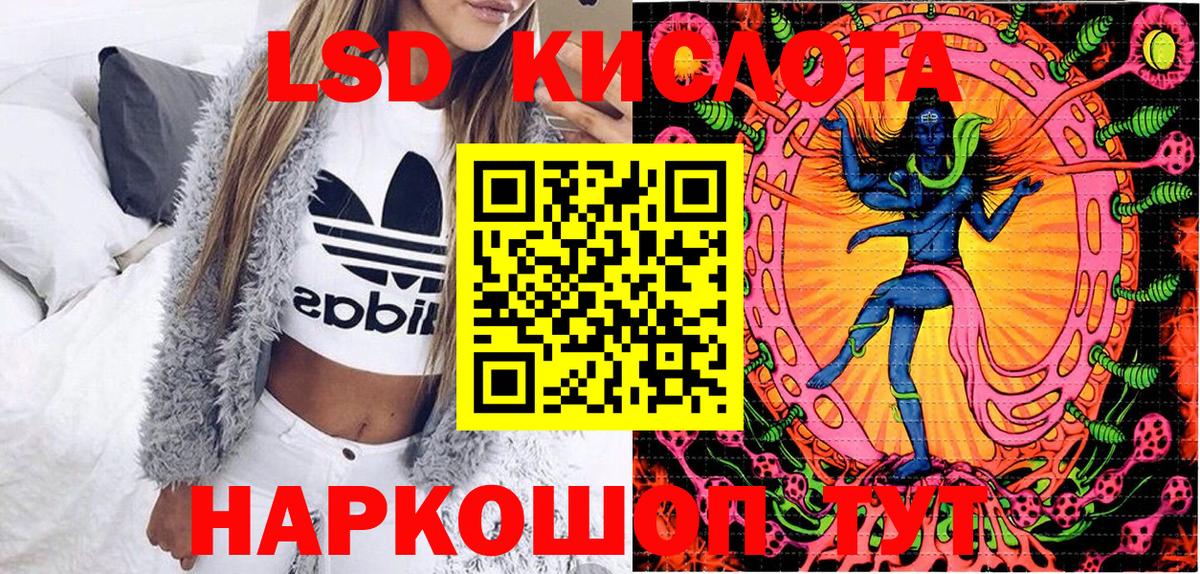 Наркотические марки 1500мкг Лиски