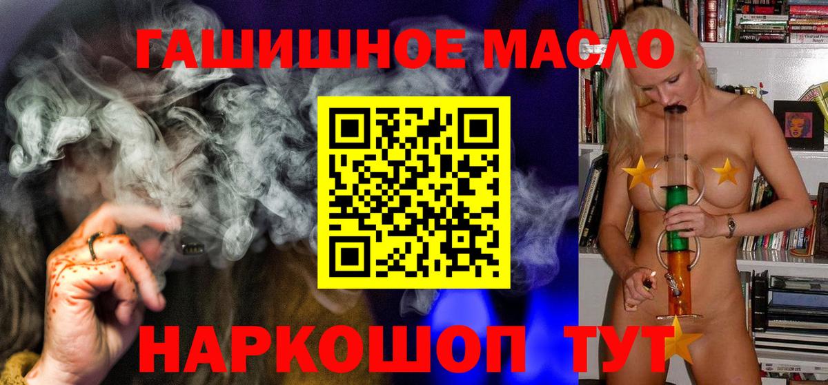 ТГК вейп с тгк  Вход с VPN  Лиски  ТГК жижа 