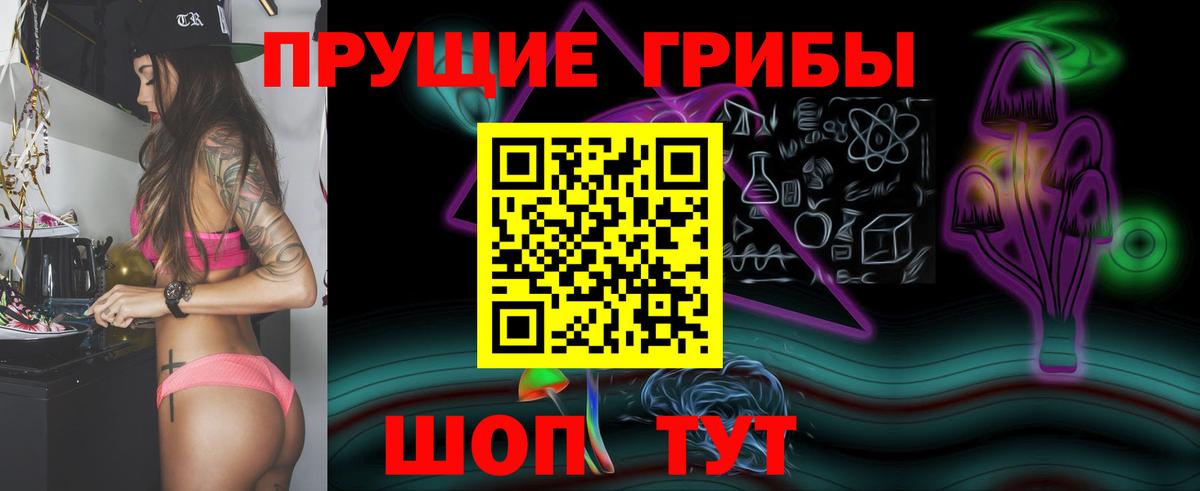 Псилоцибиновые грибы мухоморы Лиски