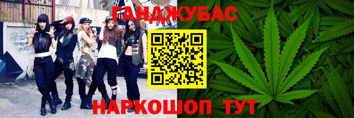 Бошки марихуана White Widow  Марихуана MAZAR  Лиски  Вход с VPN  Канабис MAZAR 
