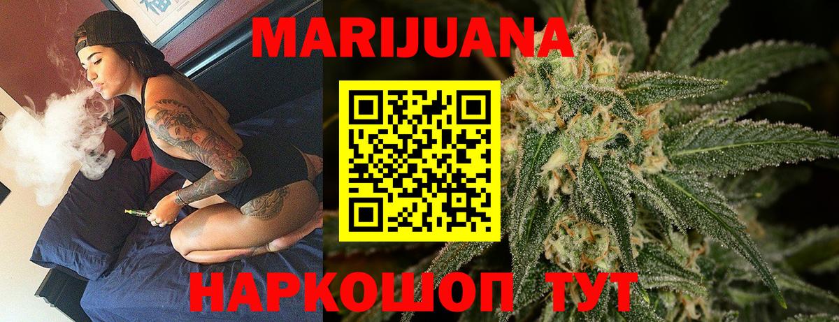 Бошки марихуана White Widow Лиски